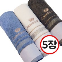 컬러 배색이 고급스러운 30수 전사수건 5장, 미들맨인터 쿠팡 1