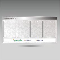 서아기획 강화 유리 4구 게시판, 샘플 18번
