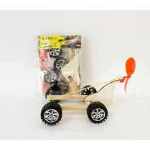 H.D. (TD) 수송수단(고무동력) 만들기 (학습부자재) KIT