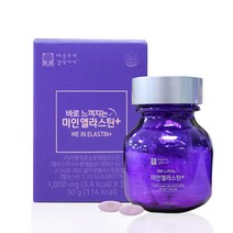 프랑스 저분자 가수분해 어린 콜라겐 피쉬콜라겐 다이 펩타이드 병풀 추출물 비타민c 비오틴 분말가루 먹는 엘라스틴 이소 데스모신 효소분해 히알루론산 추천 효능 피부건강 알약, 2EAEA