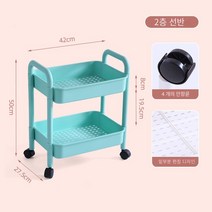 MBH 트롤리 랙 주방 바닥 다층 스낵 기숙사 침대 옆 침실 화장실 모바일 욕실 선반 수납 선반 주방 수납대 주방 수납 선반 공간 수납선반, 2층 민트 그린