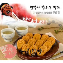 류충현 하회탈빵 대(40개입) 상황버섯 숙성액으로 반죽한 건강한 먹거리, 본상품선택, 1