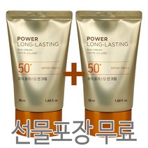 더페이스샵 파워 롱래스팅 선크림 50ml 1+1 (100%정품)(선물포장 무료)
