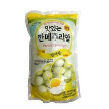 화인 깐메추리알1kg 2개 알 메추리알 깐메추리알 냉장식품 간편식품, 단품