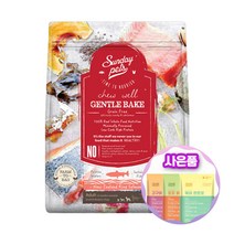 젠틀베이크 그레인프리 강아지 사료 1.3kg + 샘플 + 증정 푸디웜간식, 연어 어덜트1.3kg