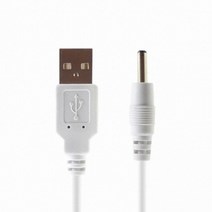 USB 전원 케이블 1m (3.5x1.4mm/0.5W/화이트)NMC-UP14W, UP14W