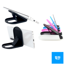 힘찬쇼핑_ 혼밥 동영상 시청 스트리밍 볼때 각도조절 스마트폰 거치대 _ 화이트 블랙 핑크 블루 그레이 색상선택 가능 드라마시청 영화시청 재밌는 영상 편하게 보자, 1개
