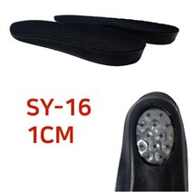 깔창 SY-16 에어백 1cm 17