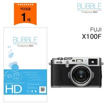 을조합 + 버블 고투명 보호필름 후지 X100F 액정필름_S/N:88+18C8D7 ; 버블필름 강화필름 카메라필름 후지 X100F CJN19C8, 본상품선택