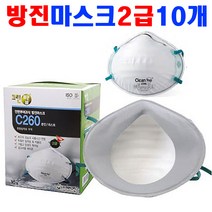 크린탑 안면부여과식 방진마스크2급 C260WB 8390626