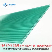 렉산 넥산 지붕 골판 폴리카보네이트 PC판 복층판, 투명 2100x6000x4mm