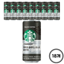 스타벅스 파이크 플레이스 로스트 블랙커피 200ml 18개