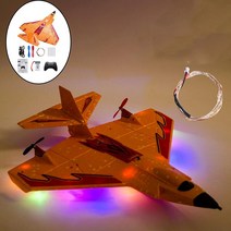 X320 RC 비행기 물 육지 및 공기 원격 제어 글라이더 EPP 폼 항공기 소년을 위한 LED 라이트 장난감, [02] Orange w 2 battery