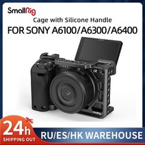 촬영장비 C스탠드 휴대용조명 휴대용삼각대 클램프 촬영소품 조명삼각대 smallrig dslr 소니 a6400 카메라 케이지 장비(실리콘 손잡이 포함) 소니 카메라 3164용 슈, 핸들 케이지