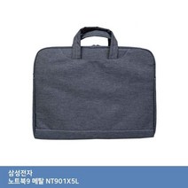 [알티피아] ITSB 삼성 노트북9 메탈 NT901X5L 가방..