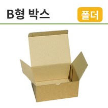 B형박스 택배박스 9종 친환경 테이프리스 택배박스 골판지 선물상자 접이식 소형, 100x100x70(180매)