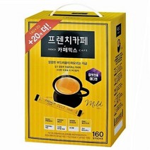 남양 프렌치카페 커피믹스160T 1개