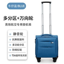 승무원캐리어 캐리어기내용 여행 미니 하드 캐리어가방 12인치 봄과 가을 항공 탑승 상자 암호 상자 14인치 승무원 트롤리 상자 단거리 미니 가방 옥스포드 천