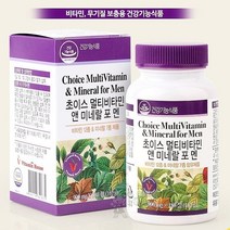 남성 종합 비타민 영양제 미네랄 180정 약3개월분 남자 복합 멀티 비타민제