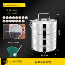 도시락 대용량 초대형 특대 식당 도시락 다단손리프팅 스텐 배달 반찬통, 색깔15, 하나