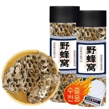 소율 야생 벌집 한방재료, 2병, 100g