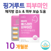 판두라틴 핑거루트 다이어트 하루 2알 식약처 인정 건강기능식품 홈쇼핑 프리미엄 영양제 성분 가격 효능 비교 체지방 감소 도움 피부 건강 도움 비타민c 레몬밤, 10 달치, 850mg x 60정 (하루2정)