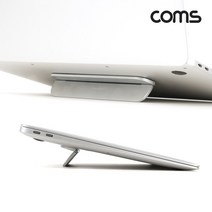 Coms 알루미늄 노트북 거치대 스탠드 접이식 거북목 일자목 목디스크 발열, 쿠팡 1