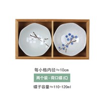 오마카세 구절판 와꾸 일식 스시집 초밥 레스토랑 나무 격자 나눔 트레이 접시 고바찌 그릇 반찬 그릇, C