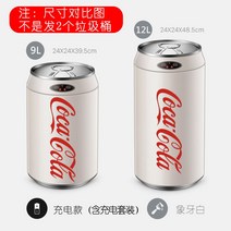 자동휴지통 모던 감성 인테리어 빈티지 주방 거실 안방 드레스룸, 12L, E