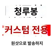 청음봉 수도 누수탐지 청진기 배관용 감지기 지하 누수 감지기 수돗물관 청취봉, K.2미터 이상 맞춤 제작을 원하시면 고객 서비스에 문