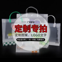 포장 케이스 pvc비닐 투명 핸드백 포장 박스 주문 제작 PP 스크럽 망홍 고급 친환경 의류 선물 가방 제작가능, 02 50장착만 가능, 05 【3종】가로판22*28*10cm