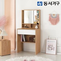 동서가구 네오 틸바 600 미니 콘솔 화장대 NEO1338, 오크