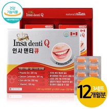 인사큐 골드 프로폴리스 추출물 칼슘 비타민C 잇몸 치아 영양제