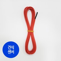 우리엘전자 UTH-120 전기필름난방용 온도조절기, 건식센서