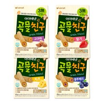 아이배냇 곡물친구, 블루베리, 12개