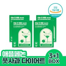칼로비스 오늘 더 애플 청사과맛 3+1box (56일분) 애플페논 풋사과 다이어트 발포스틱