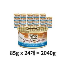 퓨리나 팬시피스트 화이트라벨 그레이비 흰살생선 주식캔, 생선, 2040g, 7개