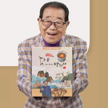 송해 송이송송 쌍화차 사계절 자연산 송이버섯 전통차 한방차 35스틱 70스틱 쌍화차분말, 70포