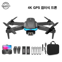 드론 4K HD 카메라 접이식 입문용 드론 듀얼 카메라 / 수납백 증정 OPC069, 블루