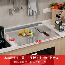 나무도마 안동도마 명품도마 우드 나무 감성 도마 304 스테인레스 스틸 및 패널 주방 가정용 비 단단한 롤링 보드 과일 베이킹 반죽 보드, Depth 60xL60xThickness 2.0