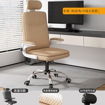 편한책상의자 틸팅 허리편한 사무실컴퓨터 푹신한 감성디자인, 강철, 고정손잡이, 옵션7