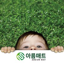 아름매트 국내산 조경용 16mm 인조롤잔디 PX1600 2M X 4M