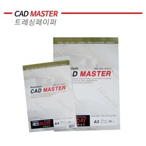 캐드마스터 트레싱페이퍼 제도용 잉크젯, 75g A4