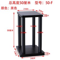 잘생쁨 스피커 받침대 우퍼 스탠드 거치대 바닥 소음 방음, 높이 50cm 50-F