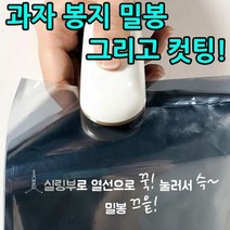 비닐컷팅기 다 못먹은 과자를 밀봉하여 보관하는 비닐밀봉컷팅기, 타입:MR 미니실링 컷팅기 MK-SC100|색상:그레이, 단품