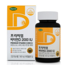 한미 프리미엄 비타민D 2000 IU, 90정, 14개