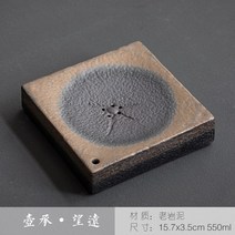 도자기공예 차판 차트레이 퇴수기 다도받침대 차받침, 노암니호승-망원