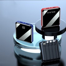 WERSH 자체 충전선을 업그레이드한 보조배터리 20 000밀리암페어 대용량 급속충전 미니모바일, 레드