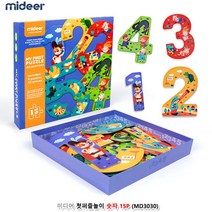유아 종이퍼즐 숫자놀이 교구 지능개발 여아 구구단외우기 유치원 시험준비 연습문제
