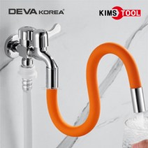 데바 코브라 자바라 수도꼭지 세트 수도연결 베란다 발코니 세탁실 수도 호스 DEVA